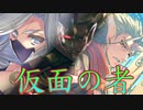 《実況》　うたわれるもの　偽りの仮面　Part49