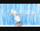 【千夏】ウミユリ海底譚／歌ってみた