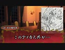 【ゆっくり人狼】人狼同盟　その１【8CFO】