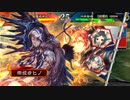 なんとか上手くなりたい人の備忘録【七州,4枚神弓VS4枚神速】Part55