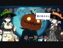 【KurtzPel】#8 目つきの悪い初心者チェイサーのカーツペル 【VOICEROID実況】