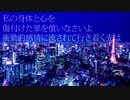 R Sound Design - 帝国少女(Imperial Girl)を歌ってみました / cover by NADI