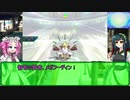【ポケモンUSM】