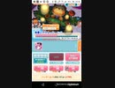 [Android]お願いハンターズ Part56