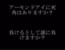 天皇賞秋2019　予想