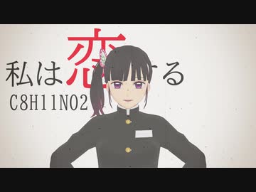 鬼滅のmmd 天才ロック 栗花落カナヲ ニコニコ動画