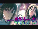 《実況》　うたわれるもの　偽りの仮面　Part50