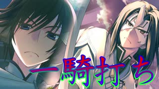 《実況》　うたわれるもの　偽りの仮面　Part50