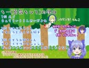 雑ちーを競い合う刀かざ＆ロリからの悪戯に剣持「満更でもないです」
