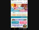 [Android]お願いハンターズりらっこ Part57