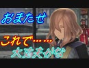 【実況】最高難易度でイースⅨの物語を全力で楽しむ part69