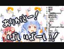 アポ無しで先輩に愛の言葉を囁かせ一方的に切断する兎田ぺこら