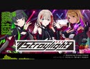 【バンブラP】Wandering Dream Chaser (アイドルマスター シャイニーカラーズ)【耳コピ】
