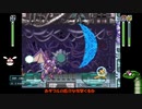 Xチャレンジをゆっくりやってく【ハード】 9ステージ
