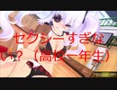 【閃乱カグラEV】少女たちの８日間の戦い！閃乱カグラESTIVAL VERSUS実況プレイpart12