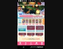 [Android]お願いハンターズりらっこ Part58