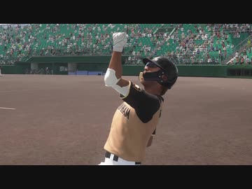 野球少年専属高校生外伝 スタープレイヤー mp.1.UGMRSNTRSM