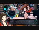 【AI:ソムニウムファイル】アイを探すゲームを実況プレイ part8