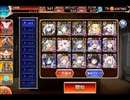千年戦争アイギス　魔神アガレス降臨Lv16　☆3　帝国編成　加護なし