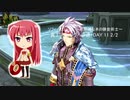 ソフィーのアトリエ 真エンディングへの道(再チャレンジ) DAY 11・2/2