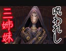【実況】最高難易度でイースⅨの物語を全力で楽しむ part70