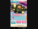 [Android]お願いハンターズりらっこ 本編Part59　☆FINALE☆