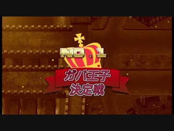 【千年戦争アイギス】９９％戦争Alice【ゆっくり実況】Part22