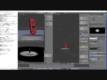 【blender】作業動画　part66 　63時間25分～