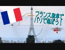 【WoT】他力本願系たんくす　8戦目【実況プレイ動画】