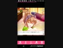 [Android]おねがいハンターズりらっこ 閉幕　Part60