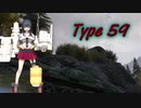 【WoT】秋津洲流戦車戦術part22