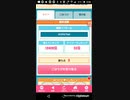 [Android]おねがいハンターズりらっこ 完結　Part61