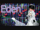 【MMDNieR】～Eden～♪【2P】【MMD杯ZERO2】