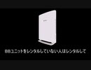 第二回家の固定回線が遅い！？改善方法！【ソフトバンク光版】