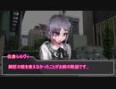 イカレちまった男たちの本当にイカレたダブルクロス　最終話『愛すべき日常へ』