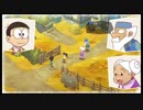 【のび牧 実況】おじさんが国民的小学生の身体を借りて牧場経営 part60