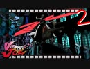 【初見＋ライフ＆アイテム縛り】ビューティフルなヒーロー【その２】