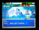 野球の知識も興味もない奴がパワプロクンポケット12を実況したかった。 ～CYBER DIVERだけど命、燃やすぜ!～　その22
