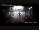 Red Dead Redemption 2 レッド・デッド・リデンプション 2  伝説の賞金首 フィリップ・カルリエ　難易度4　単独生け捕り動画