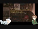 【偽実況】東西槍が不思議な家を探索Part3【刀剣乱舞】