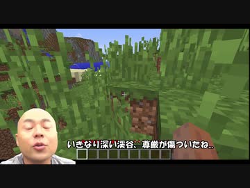 KatsudonCraft １日目