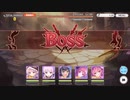 サソリ3段階目。メンバーさん達へ