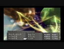 sc^カードに頼らず普通にＦＦ８を実況　７４
