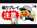 【スマブラSP実況】煽りプレイ、ダメ、絶対。最弱カービィでルキナに挑む