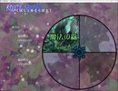 妖精大戦争　セリフ集　ルートA