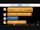 【実況？】『デュラララ!! 3way standoff』を黙々とプレイ-10-【ではない】