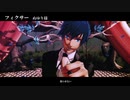 【MMD】フィクサー【ピコリ式KAITO】