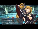 【解説＆実況】碧の軌跡　ストーリー#76