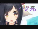 《実況》　うたわれるもの　偽りの仮面　Part52
