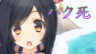 《実況》　うたわれるもの　偽りの仮面　Part52